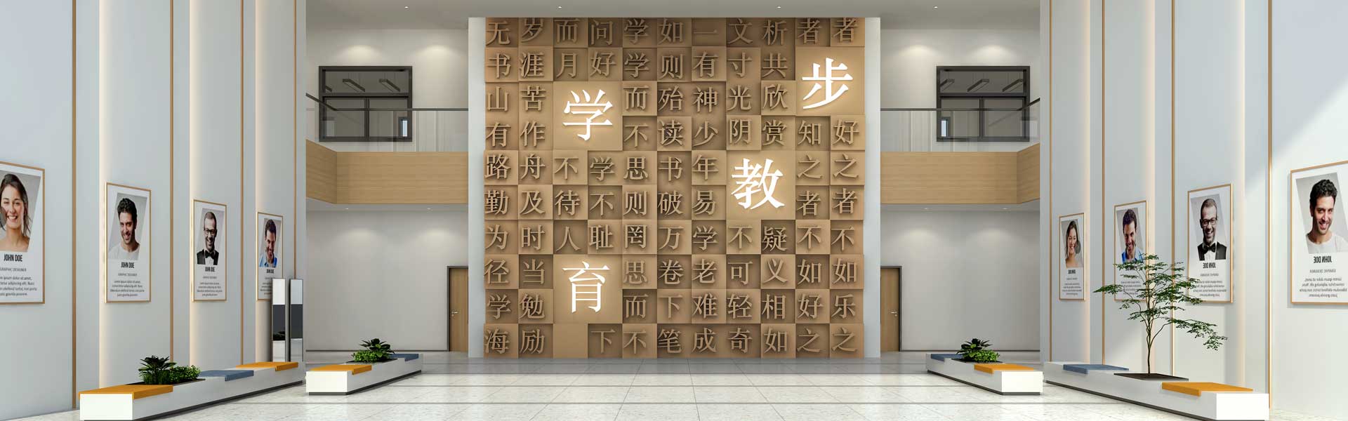 环境